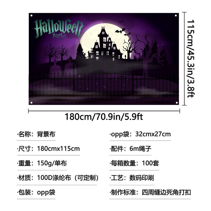 国境を越えた新しい背景布ハロウィーン城装飾パーティーのテーマ室内灯にろうそくがついている|undefined