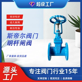 蝶阀;闸阀;止回阀