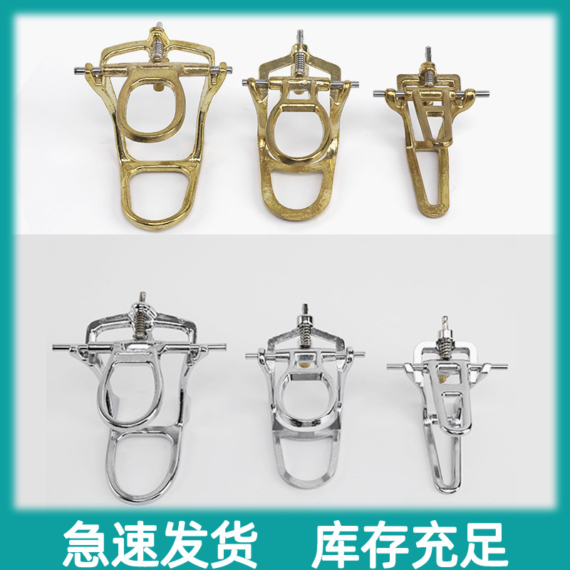 牙科锌合金咬合架 口腔简易咬合架 义齿技工咬颌架 大中小锌合架