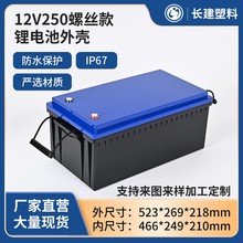 12V250�ݽz�������늳��⚤�����v܇�����Դ���U���늳غ�