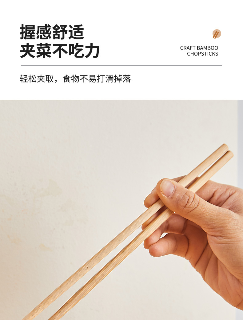 竹筷_07.jpg