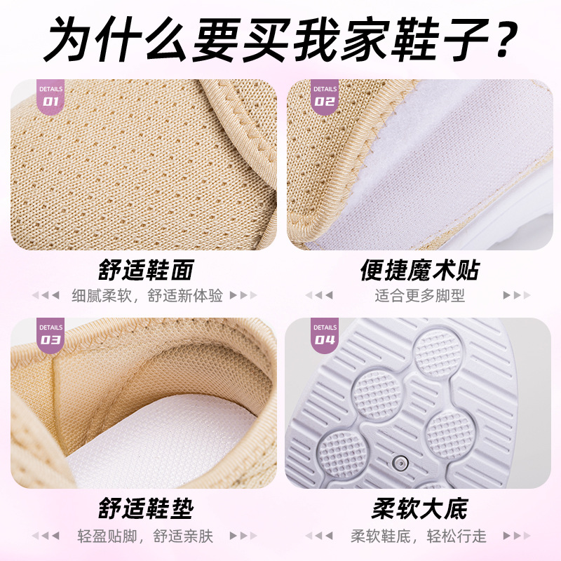 Zapatos de mujer verano nuevo estilo cómodo casual zapatos de madre de mediana edad y ancianos zapatos de mujer transfronterizos zapatos de ancianos ajustables con velcro