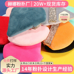 Diamond Triangular Powder Puff, Super Soft Crystal Velvet Makeup Setting Loose Powder Puff, Honey Powder Puff, Makeup Beauty Fan-Shaped Sponge Tool