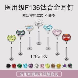 F136⁺Ͻ���˯�X��ժ������������t�ò��|��΁ᔱ��W�ʯ���