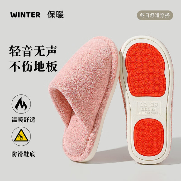 핑크 [미끄럼 방지 패치]
