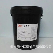 UB-1 UB-2 UB-3 牵引液润滑油无级极减速机变速器专用油MB拖曳油