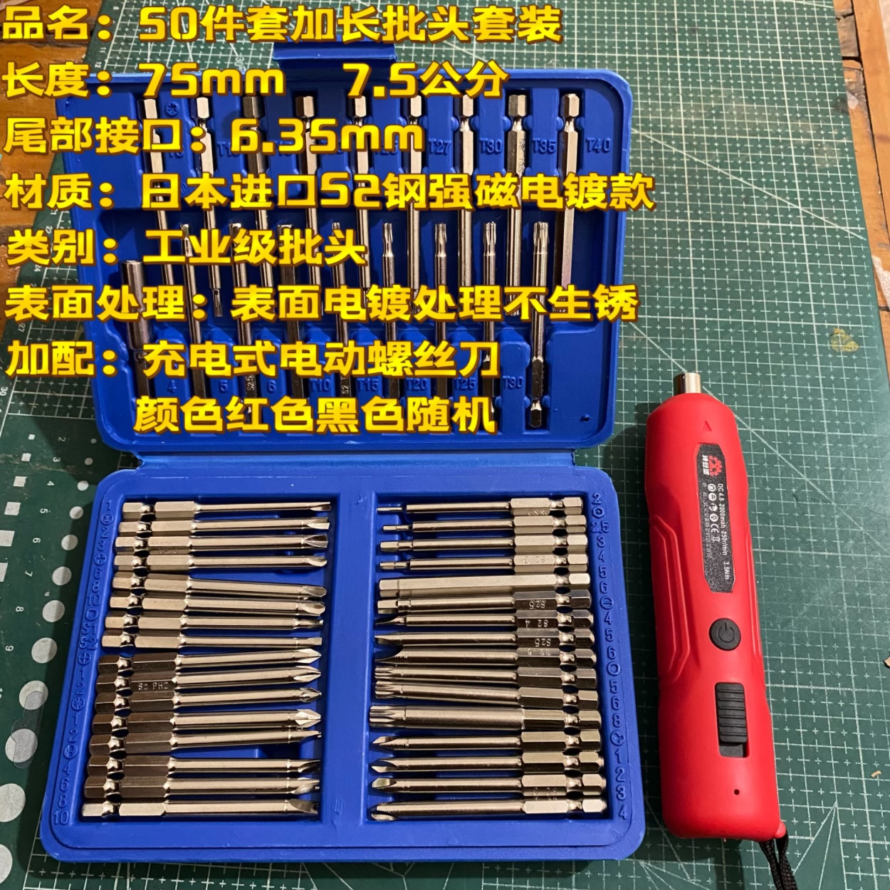 Juego de cabeza de destornillador eléctrico destornillador destornillador Juego de destornilladores de forma especial Triángulo hexagonal cruzado de una palabra