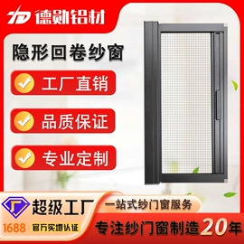 窗纱;订制窗纱;折叠门