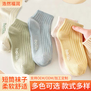 Socks women's summer thin sweat-absorbent breathable solid color casual socks invisible sports boat socks non-slip wholesale