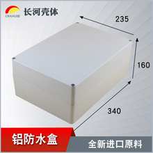 �¿�x�횤�w�T�X��ˮ�з�ˮ����Ӿ����_�P�^���˺�340*235*160