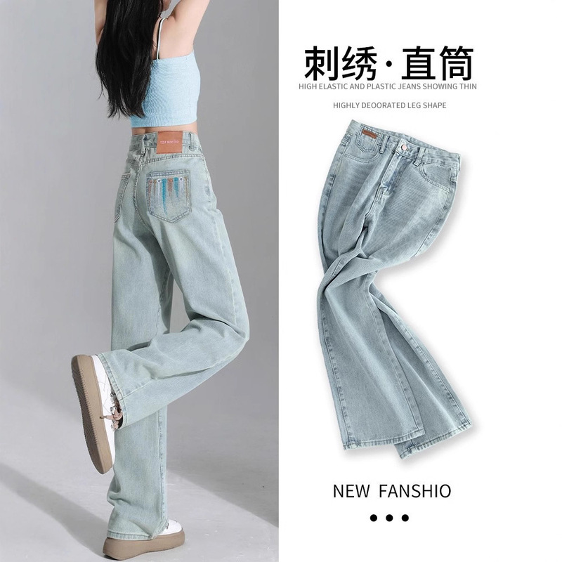 Embroidered Straight-Leg Jeans for Women, Spring and Autumn 2026 New Style, High-Waisted, Light-Colored, Stylish Narrow Wide-Leg Pants