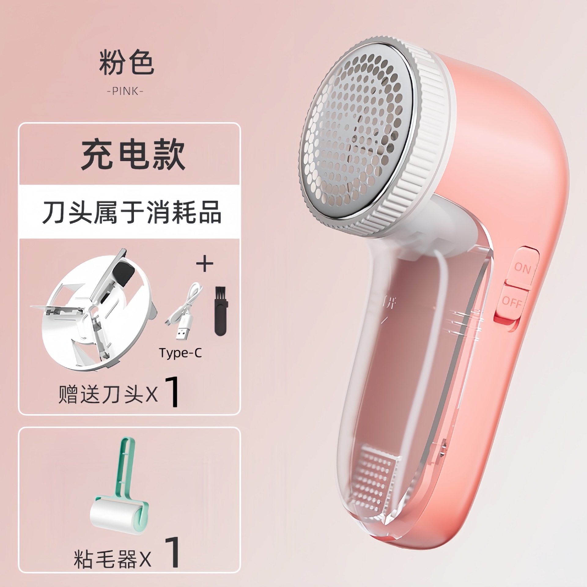 충전 모델에는 핑크 1 헤드 헤어 브러시와 헤어 스틱 장치가 표준으로 제공됩니다.