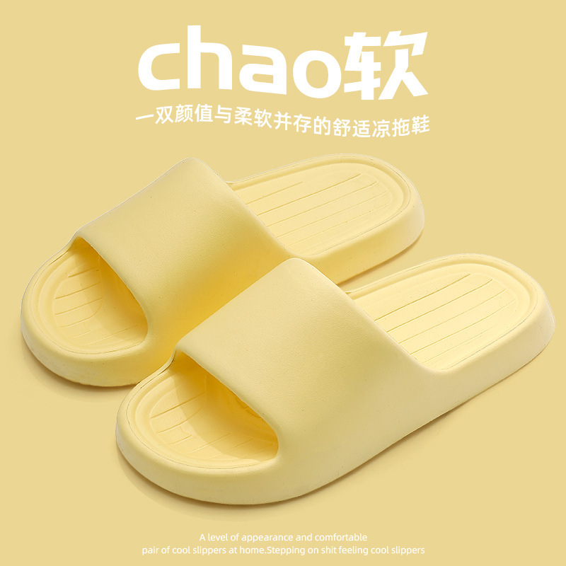 노란색
