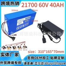 60V20Ah������18650�늳� 21700��x�� ��BMS����늄�����܇