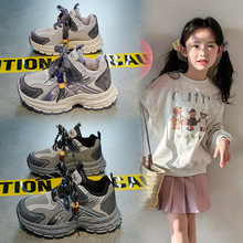 儿童运动鞋户外男童软底透气防滑女童休闲老爹鞋洋气跑步鞋子春秋