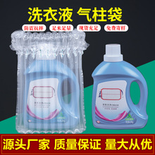 ϴ��Һ���������� ��׃������Һ���_�����b ϴ������������