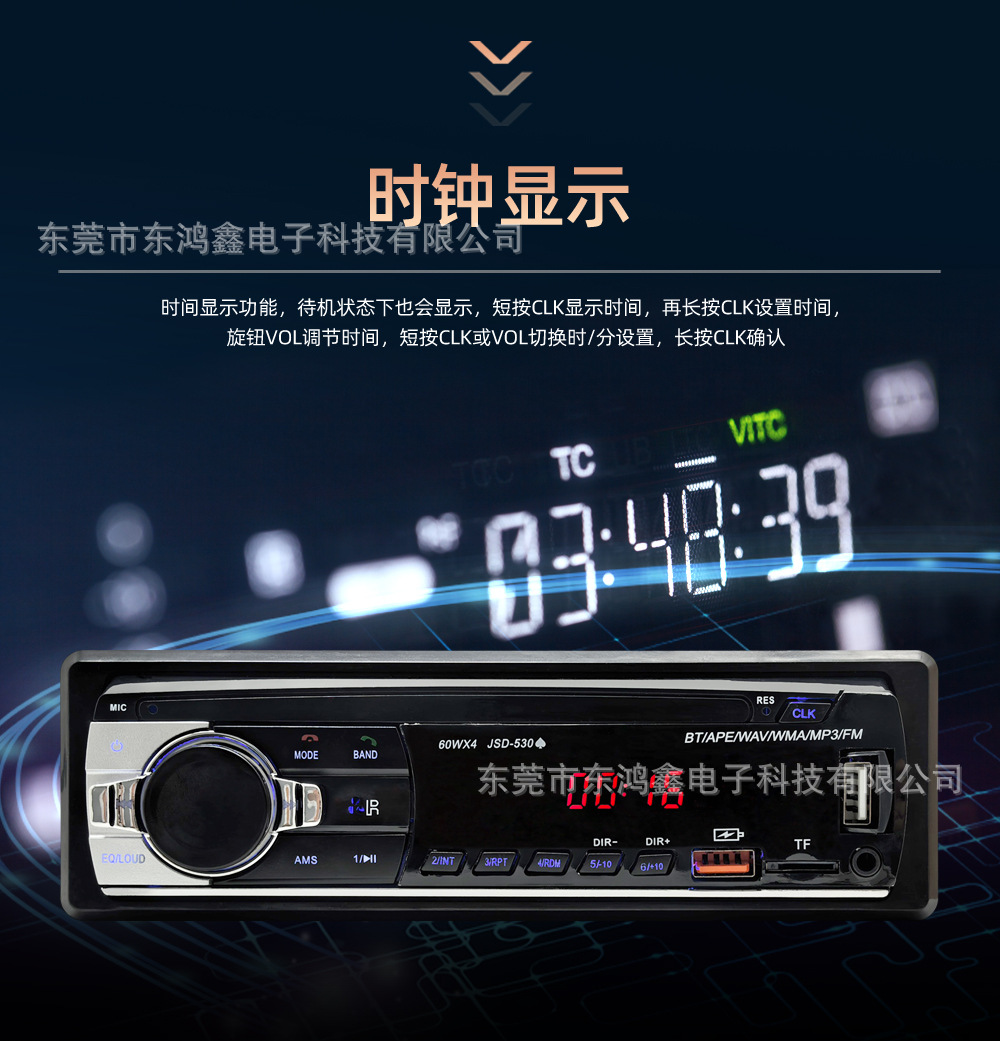 Cross-Border Exclusive Supply of Car-Mounted Mp3 Bluetooth Player with Hands-Free Calling, Card Slot, Radio, USB Drive, Jsd-530, Low Power