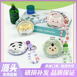 挂饰油镜萌宠系列可爱亮片流沙折叠镜学生便携小镜子高颜值补妆镜