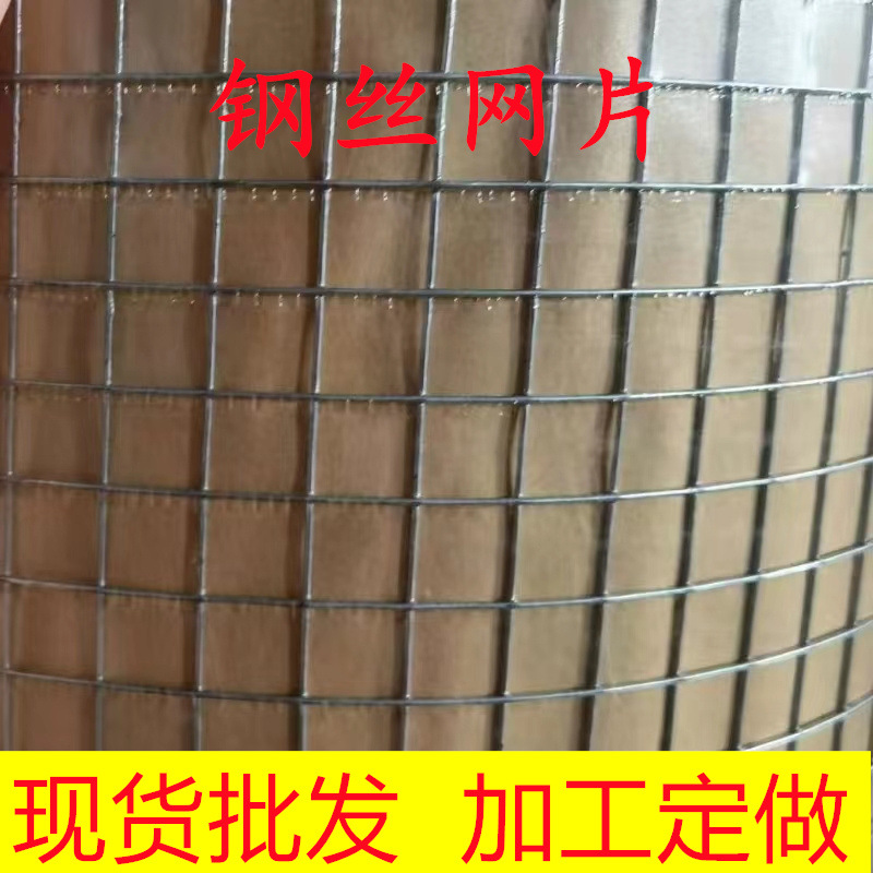工业防护网 镀锌铁丝网 建筑抹墙网 网孔均匀网面平整防护能力强