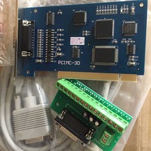 雕刻机控制卡 维宏3D 5.449加强版三轴卡 数控系统 稳定 耐垒德株