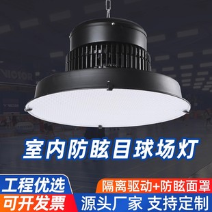 led��ѣĿ���V�����^�@���������ëƹ�����ß��҃ȟ����w���^