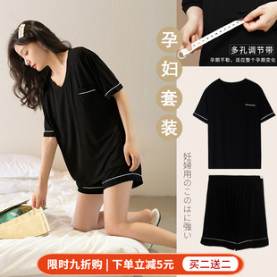 Maternity Pajamas for Summer, Thin Modal Belly Support, Plus-Size Nursing Pants, Spring and Summer Postpartum Loungewear