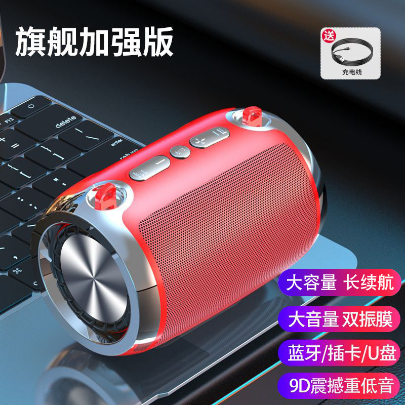 智能蓝牙音响低音炮超大电脑户外家用插卡手机无线小音箱大音量|undefined