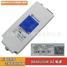 DELVO DEA0151A-AZ 电源控制器 用于达威A系列 低电压电动螺丝刀