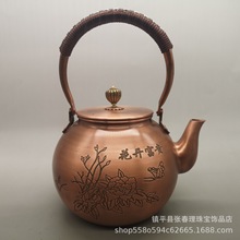 厂家批发铜壶纯手工打造铜壶花开富贵茶具提梁壶加厚铜壶