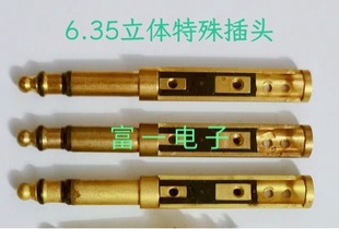 ��Ʒ�|ȫ�~6.35��о�p�� 6.35�����D���^ ���ԒͲ �����L���^