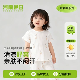 连身衣、爬服;童套装;童睡袋