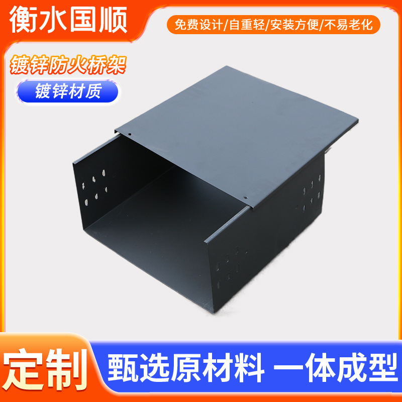 镀锌防火喷漆桥架 槽式喷塑梯式桥架 不锈钢镀锌槽式走线喷漆桥架