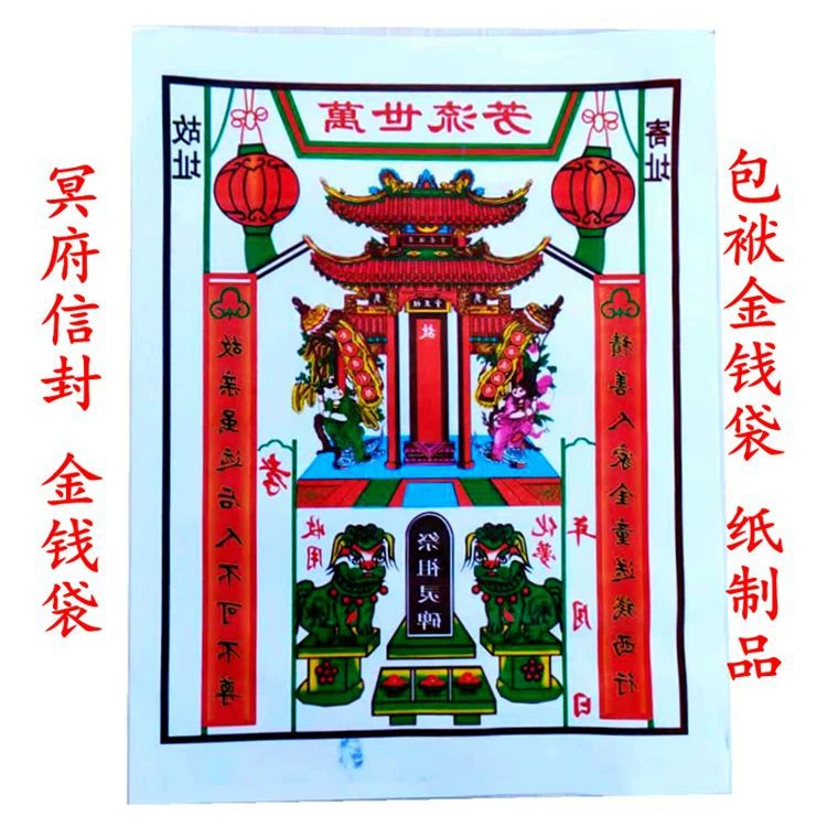 Оптовая продажа больших белых бумажных пакетов для жертвоприношений