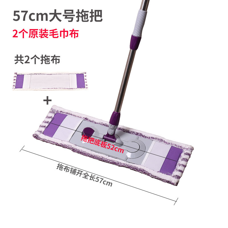 대 57cm (총 2 장) 타월 천