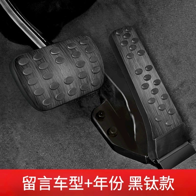 interior supplies: Dekorativ pedal başlıqları - throttle-brake-remarks-for-other-mercedes-benz-models-black-titanium