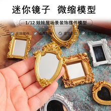 Dollhouse������1:12���㾵�ӻ�ױ��Բ��������С΢������ģ��
