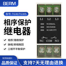 BERM/ؐ���� TG30/30Sȱ��380V����늉��z�y���������o�^���