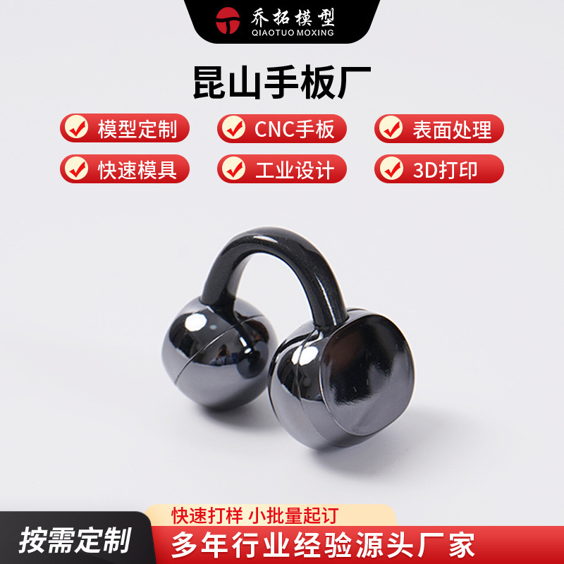 Bone Conduction Headphone Appearance Model, Cast Color Plated Headphone Innovative Solution Prototype Bone Conduction Headphone Appearance Model, Cast Color Plated Headphone Innovative Solution Prototype