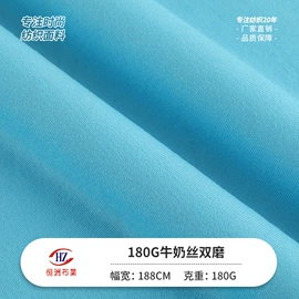 罗纹布;汗布;其他针织面料