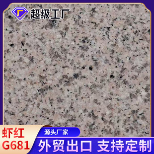 �羳�����ҵ��ʯ�����֥��һ����ҙڗU·��ʯ���ʯ�r�tG681