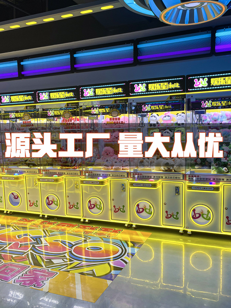 Nuevo tipo de máquina de garras para atrapar bocadillos, casa de regalos, parque temático, máquina de bocadillos para atrapar monedas comerciales, fabricante de máquinas de juego de garras