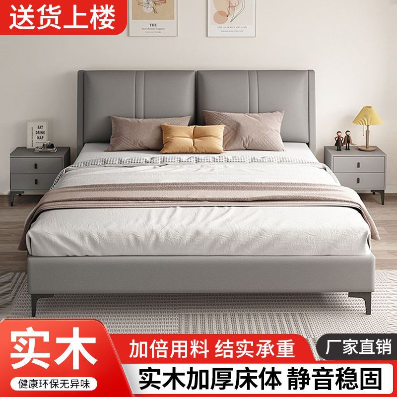 Cama de madera maciza tecnología de tela de 1.8m dormitorio principal cama doble económica cama de alquiler de paquete blando cama de 1.5m grosor