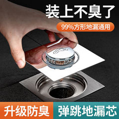 トイレのバウンス漏れ防臭防虫芯カバーのフィルターは、レンガの古い漏れ板をノックしないで、全カバーを改造します。