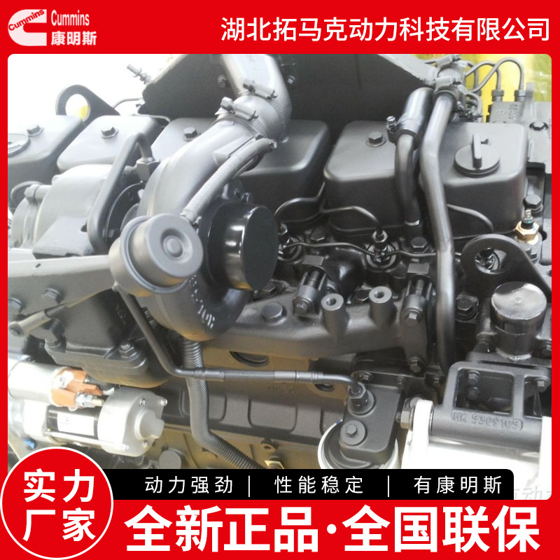 挖掘机/钻机/压路机/空压机用发动机康明斯150马力/112KW柴油机