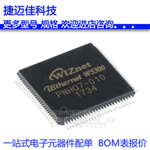 W5300 LQFP-100 Ƕ��ʽ��̫�������� оƬ ԭװ��Ʒ ��Ƭ
