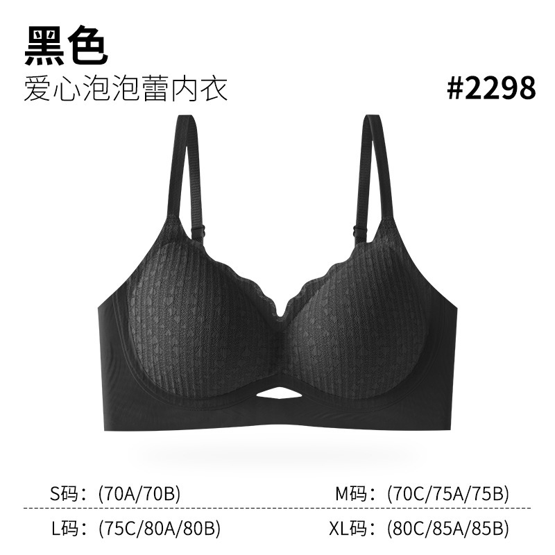 特許の泡レースの下着の女性は快適で柔らかくて大きい胸を支えています。|undefined