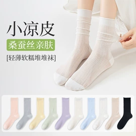 运动休闲棉袜;船袜、隐形袜;堆堆袜