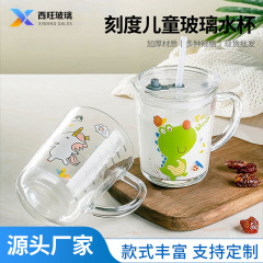 网红刻度量杯儿童卡通玻璃杯家用创意水杯宝宝早餐冲泡牛奶杯