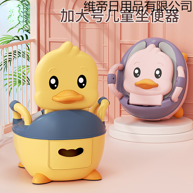 Children's Toilet Seat Boy Girl Baby Child Infant Special Potty Urinal Urine Bucket Household Large Size