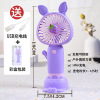 Cartoon handheld rabbit, small air fan charging for elementary school students, table tubing, strap